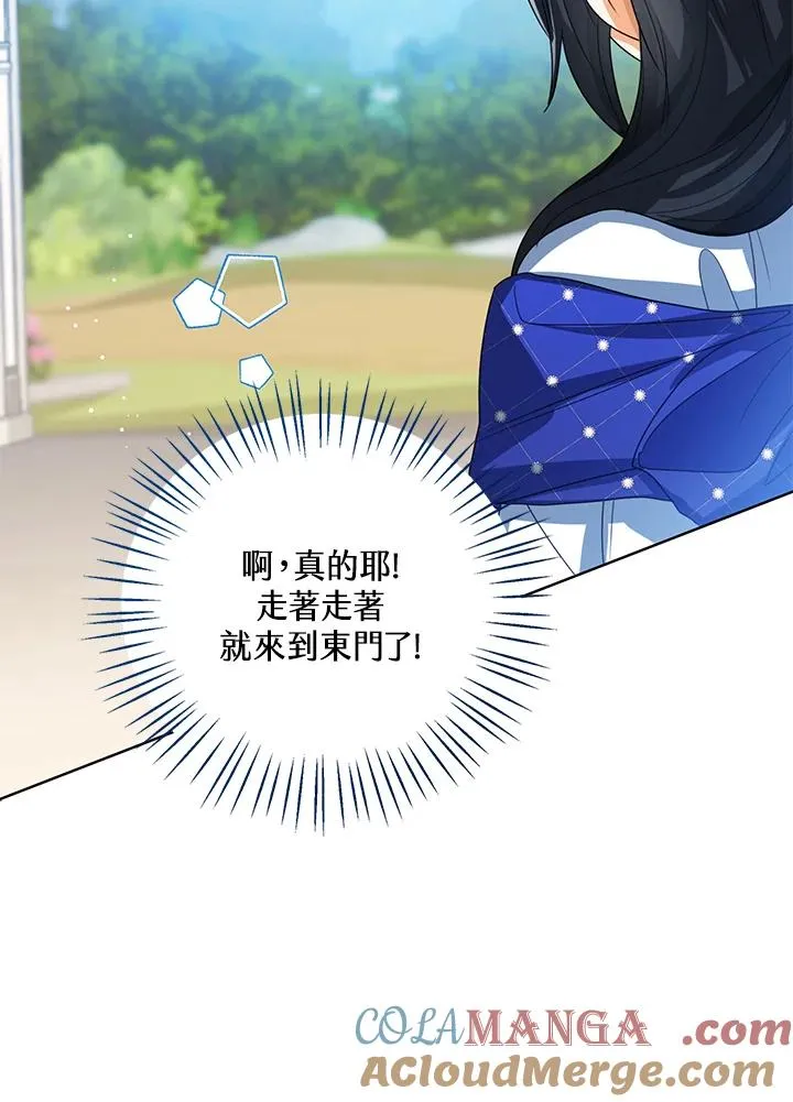 第92话96