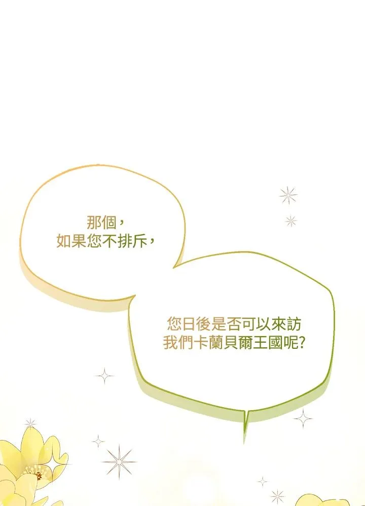 第39话25