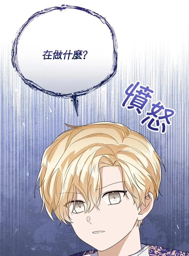 第55话54