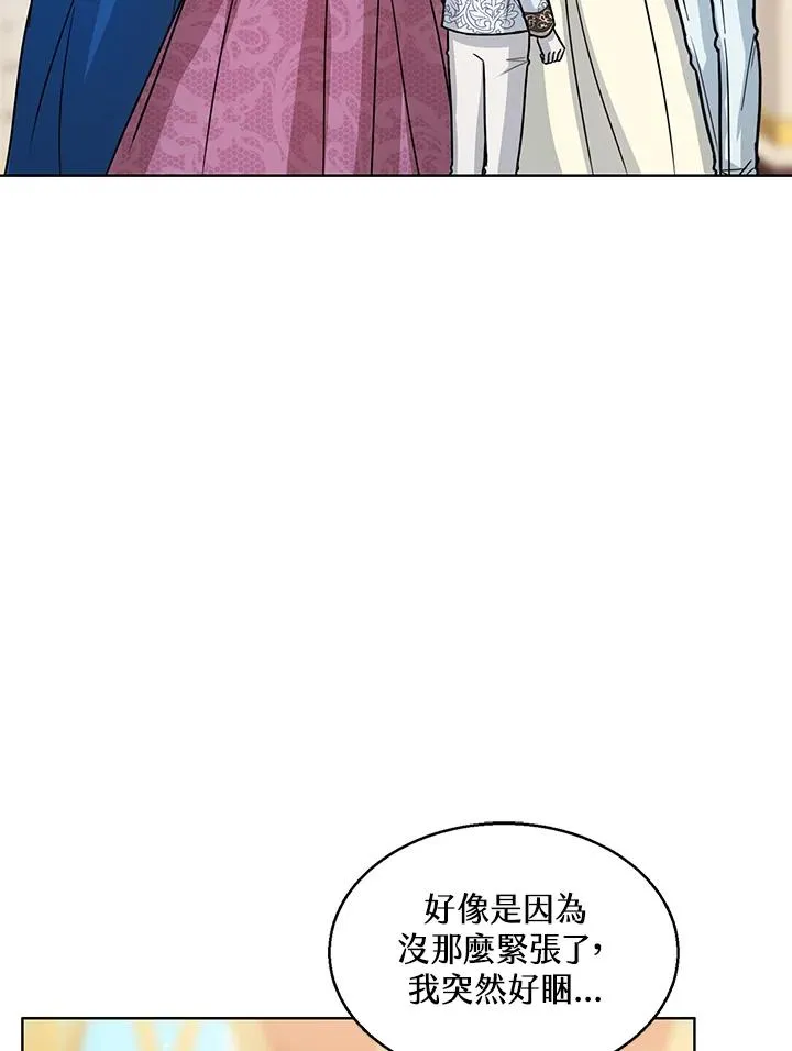 第28话77