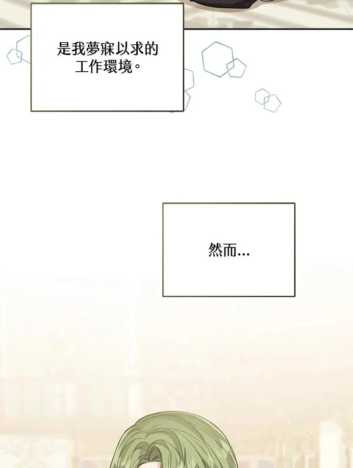 第52话53