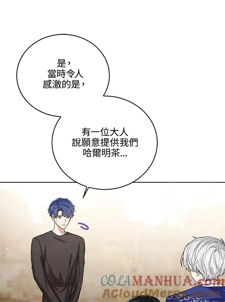 第67话96