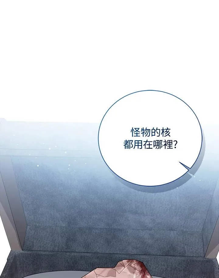 第71话73