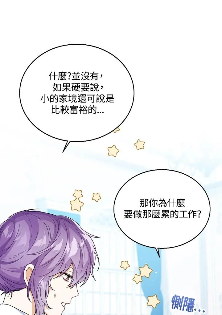 第37话55