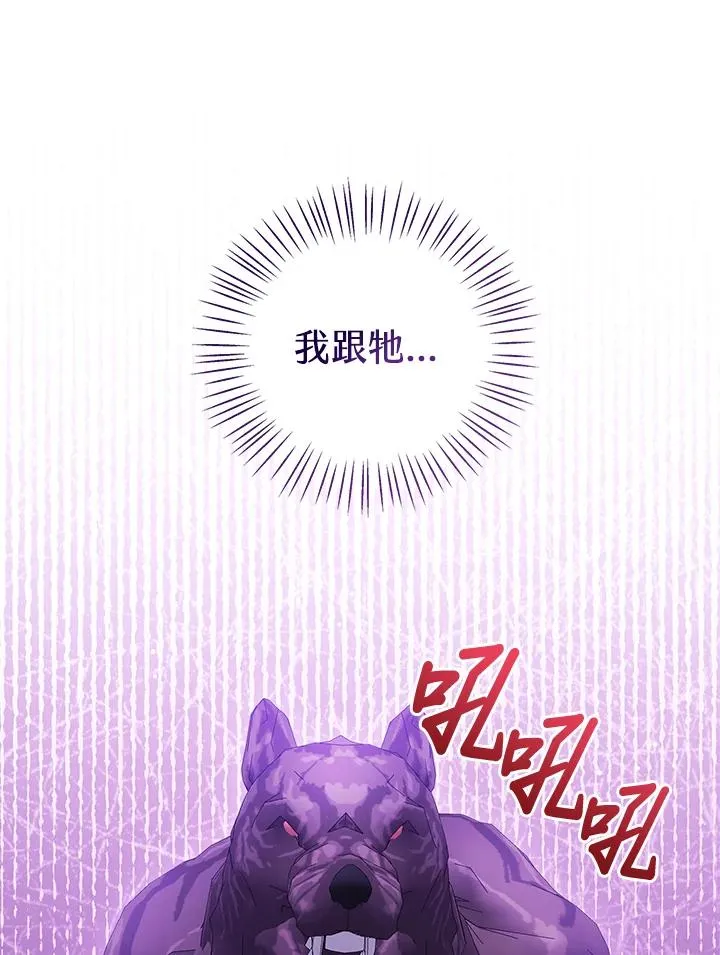 第95话74