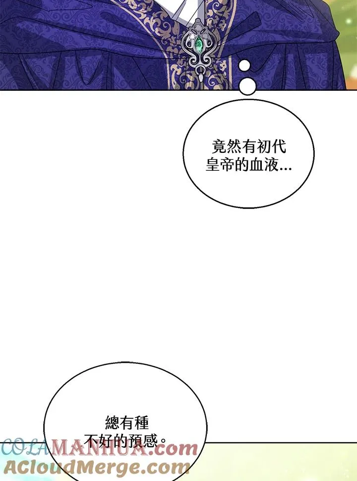 第62话32