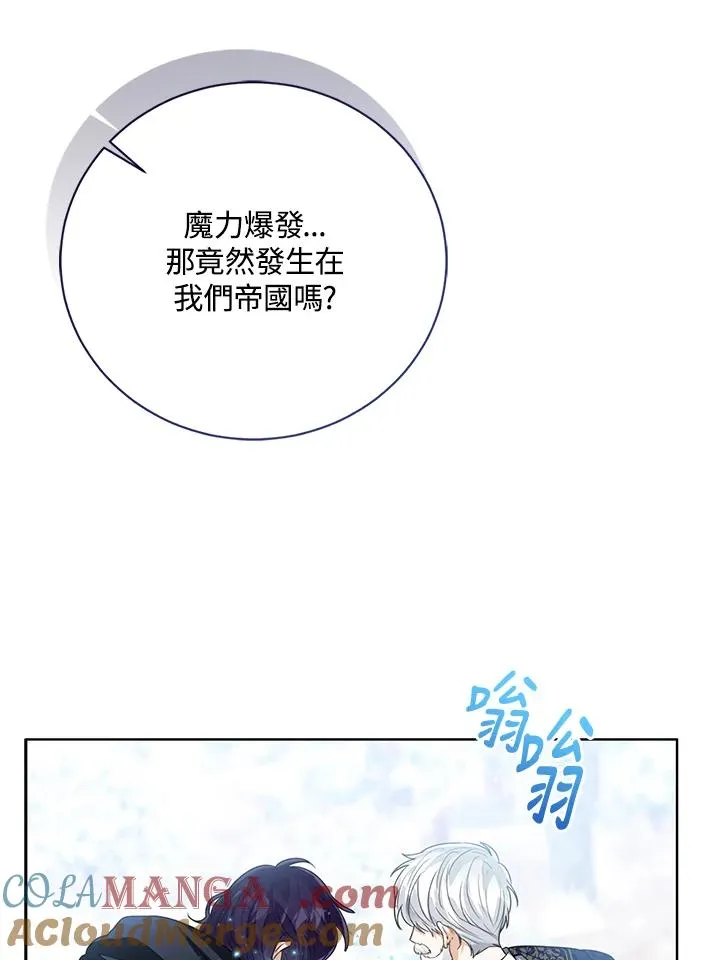 第96话36