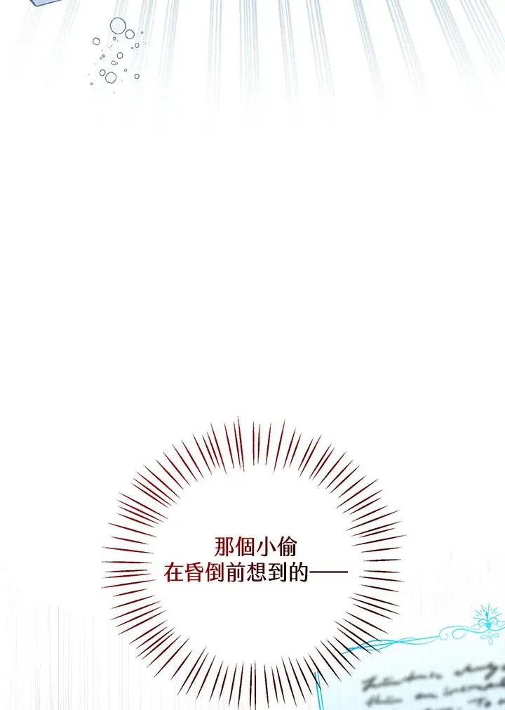 第32话67