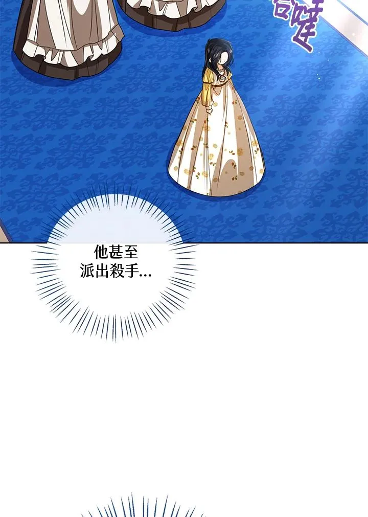 第86话2
