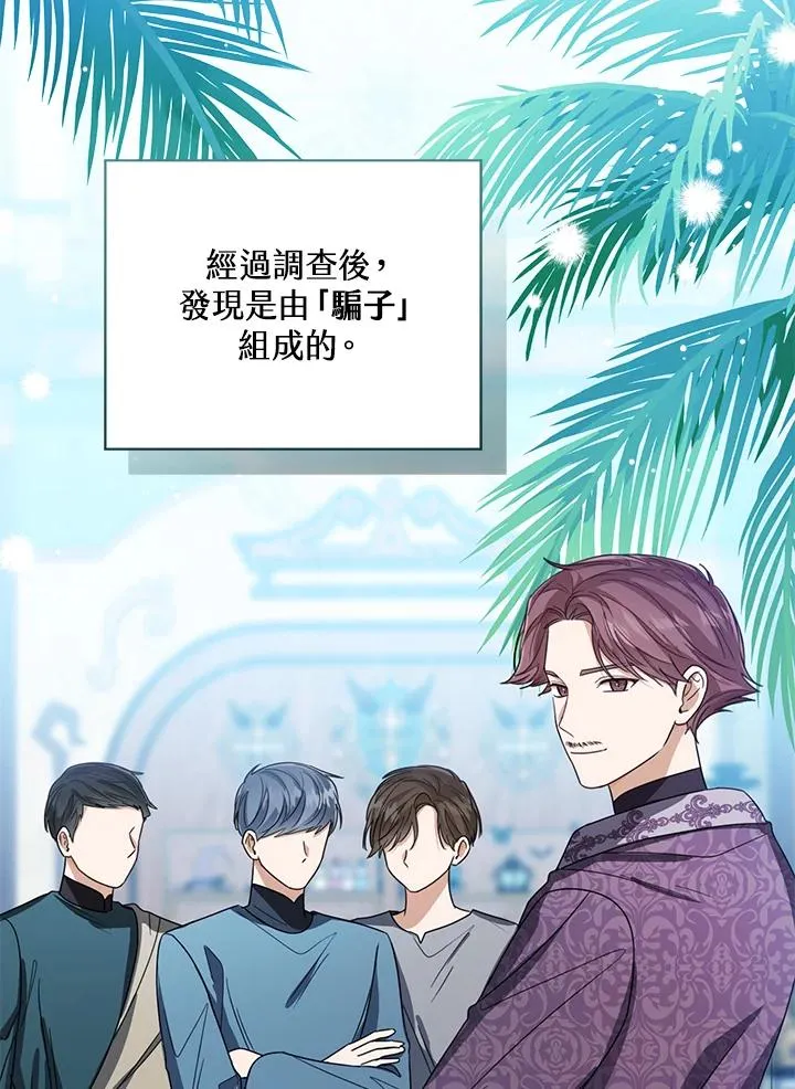 第75话1