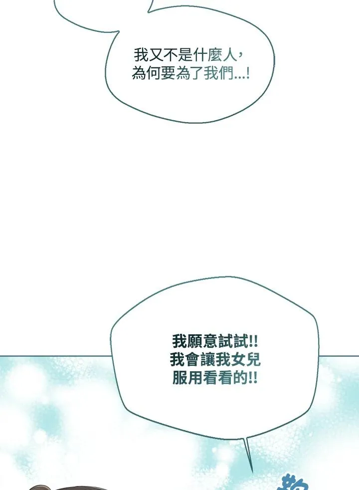 第47话11