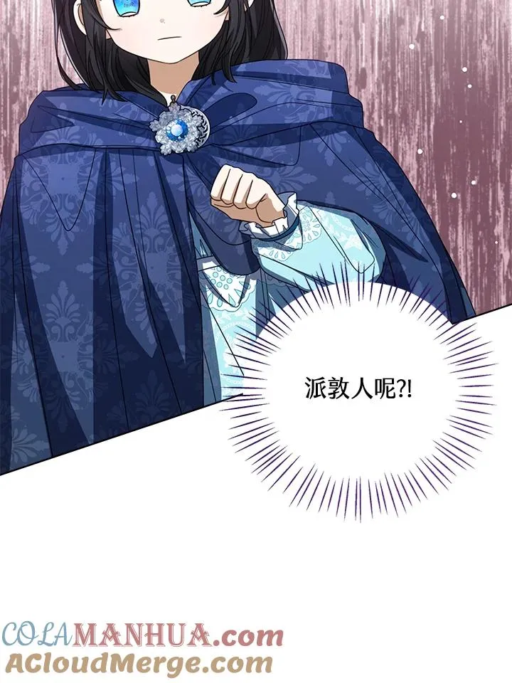 第75话48