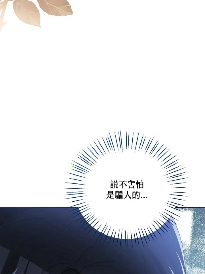 第91话107