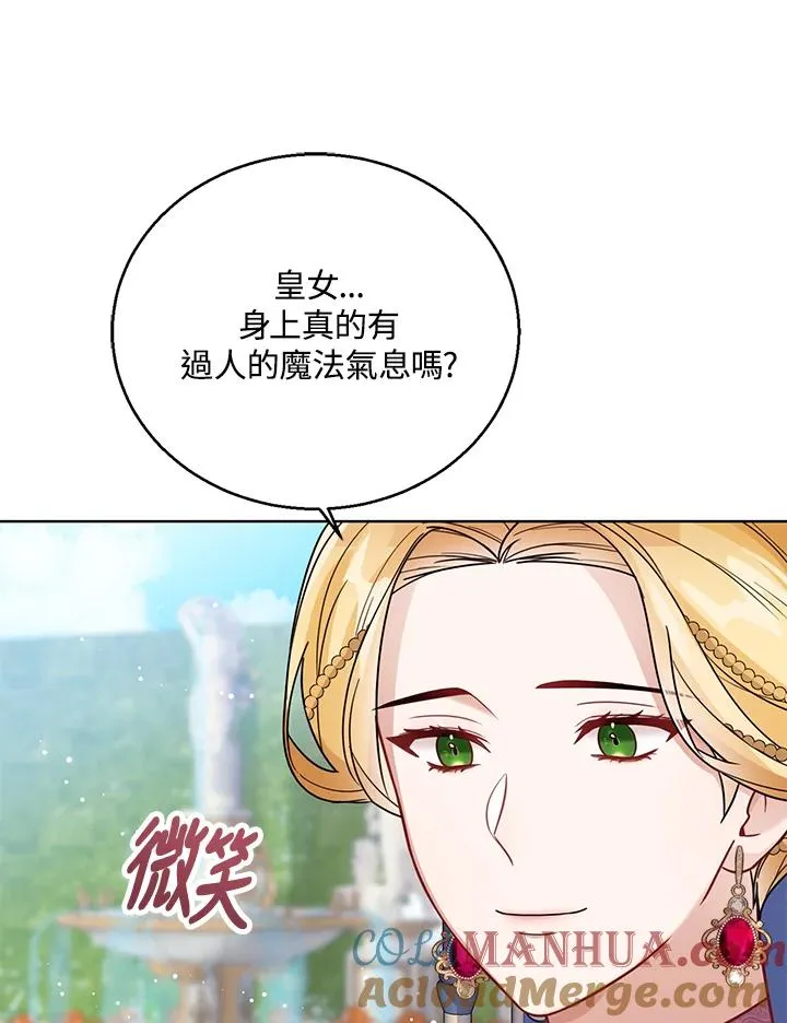 第27话104
