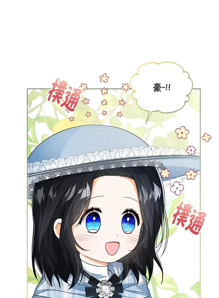 第46话10