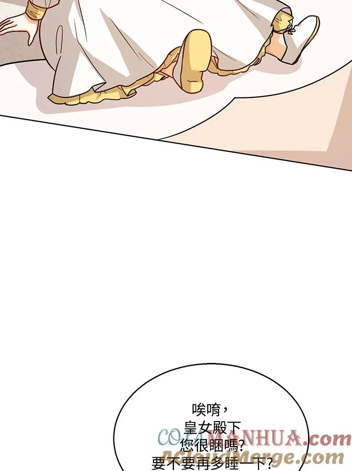 第17话40