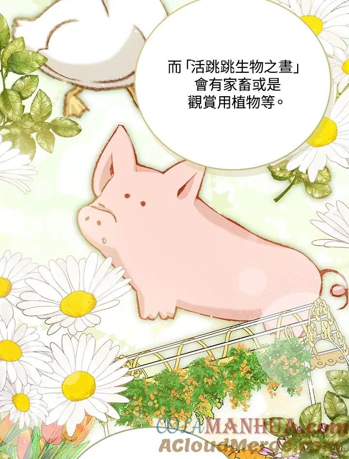 第46话28
