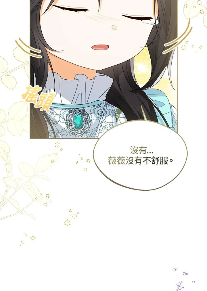 第83话39