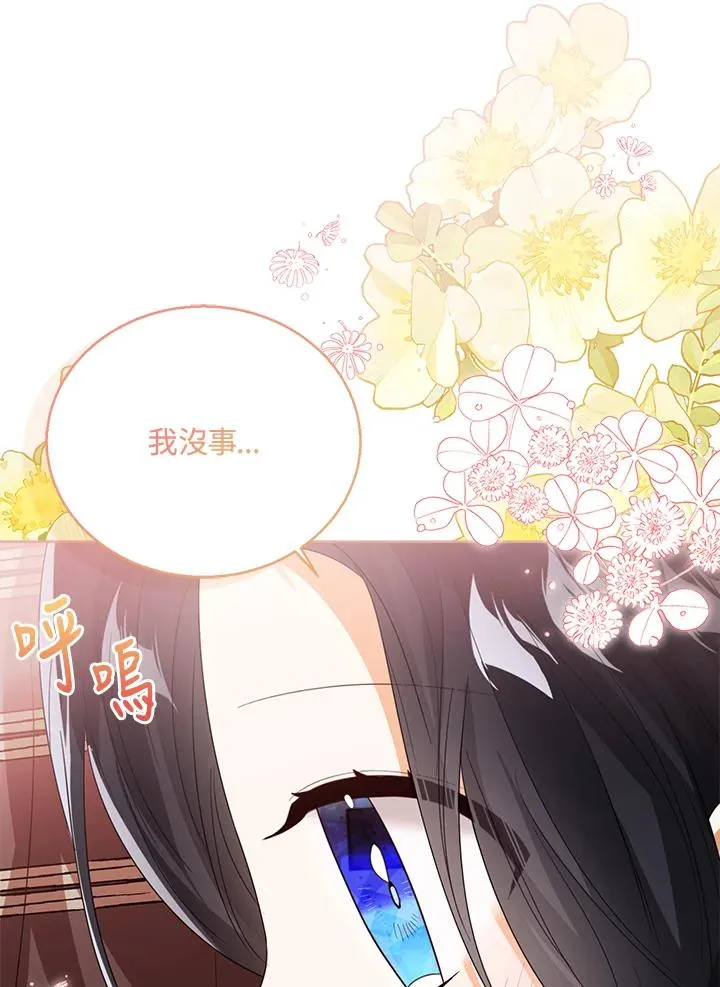 第91话99