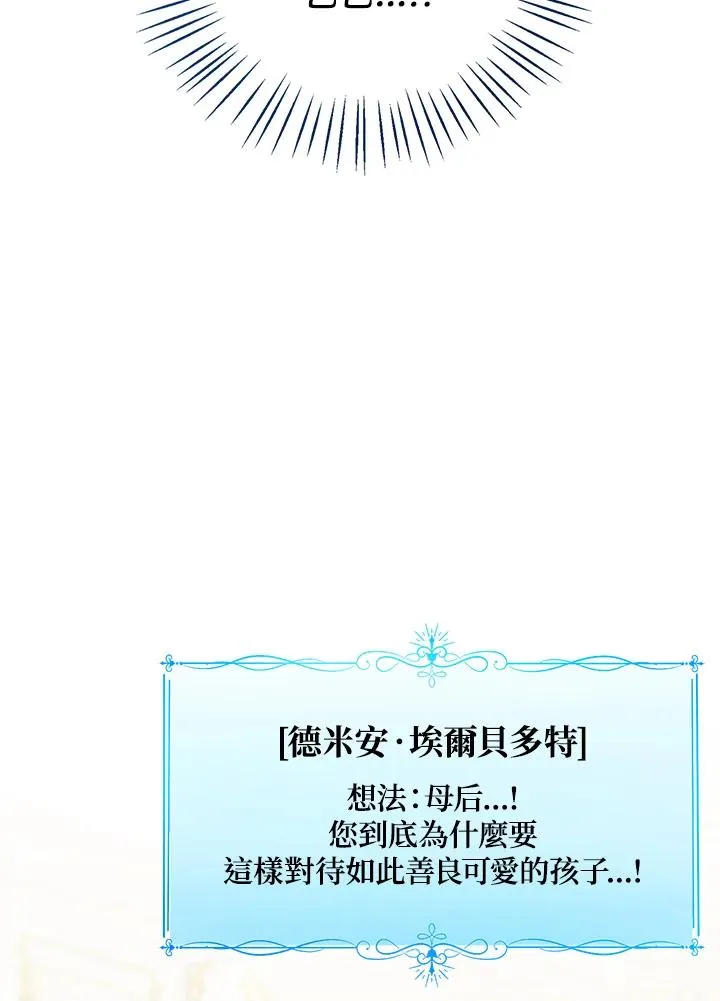 第43话67