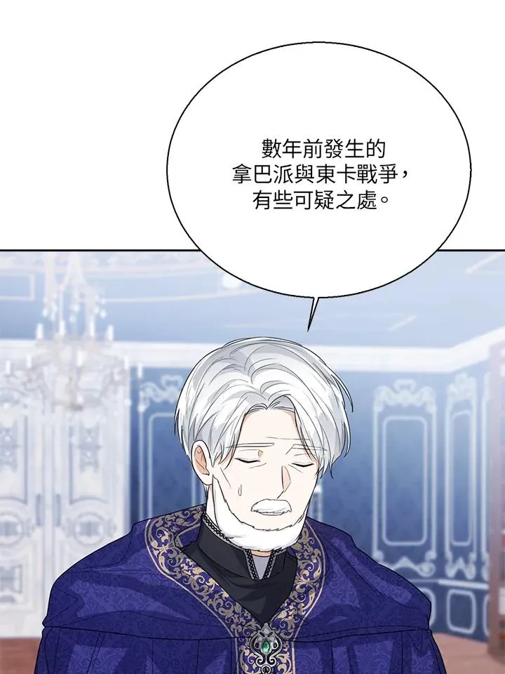 第48话67