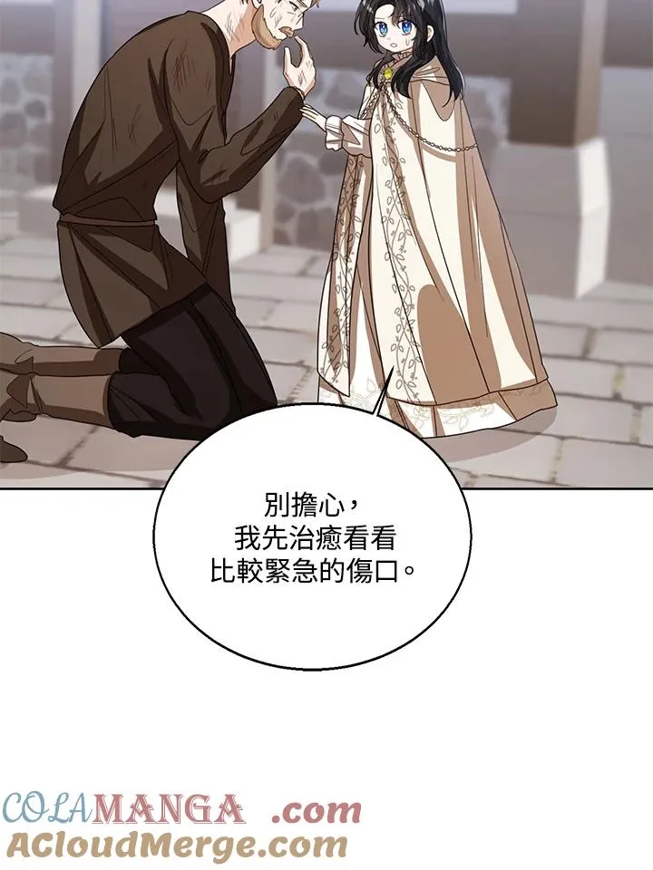 第100话76
