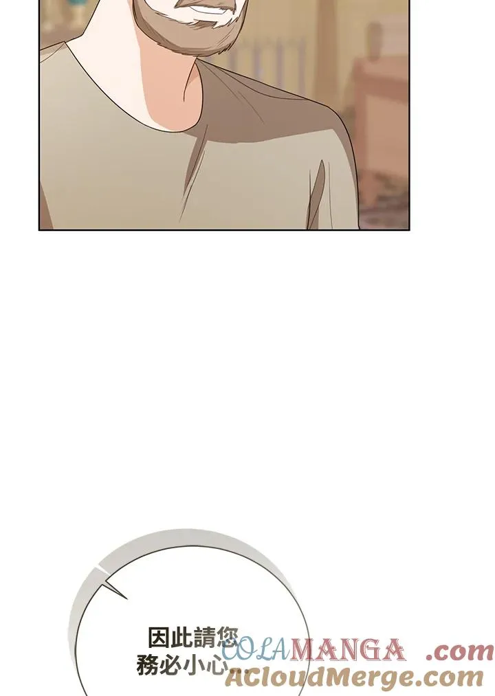 第85话44