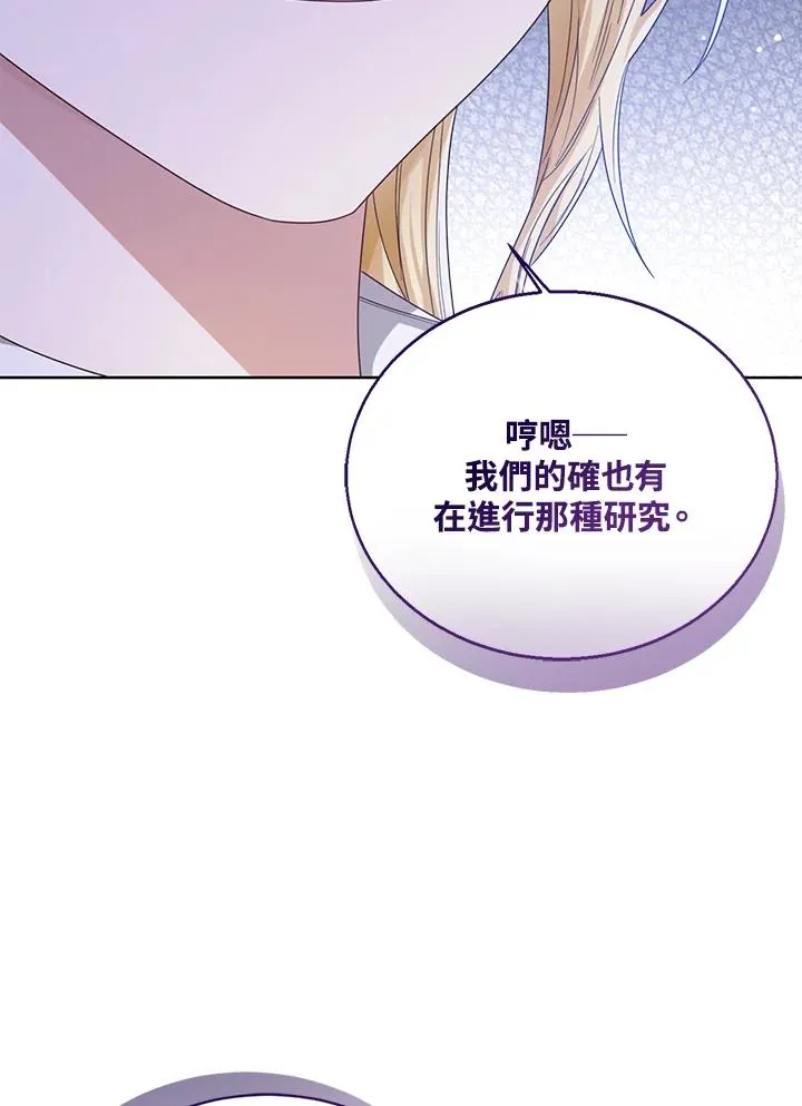 第70话3