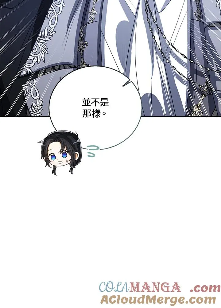 第84话88