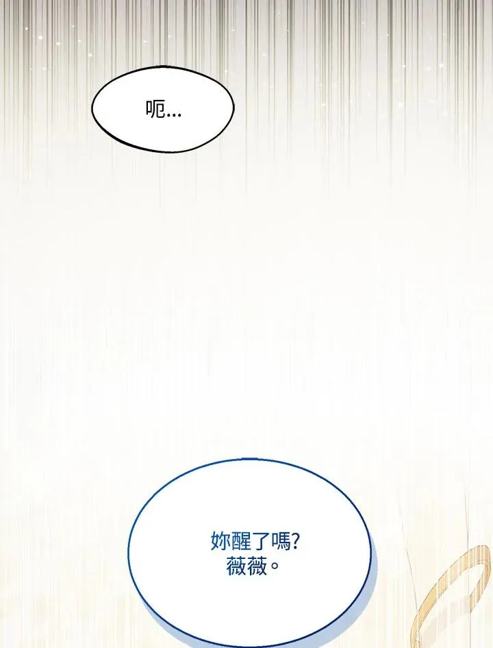 第23话22