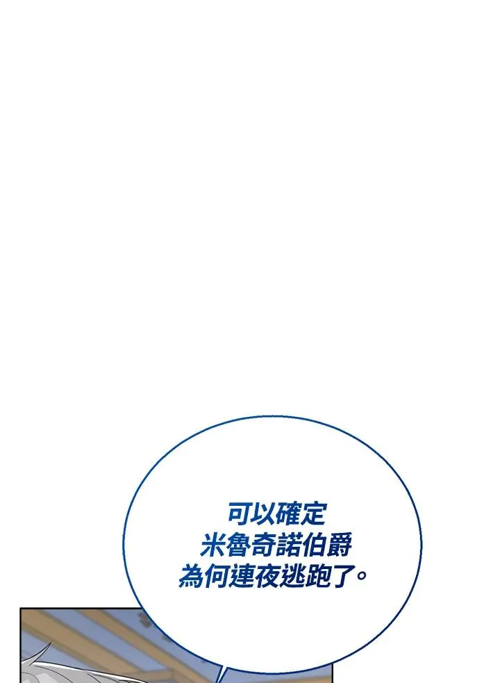 第56话101