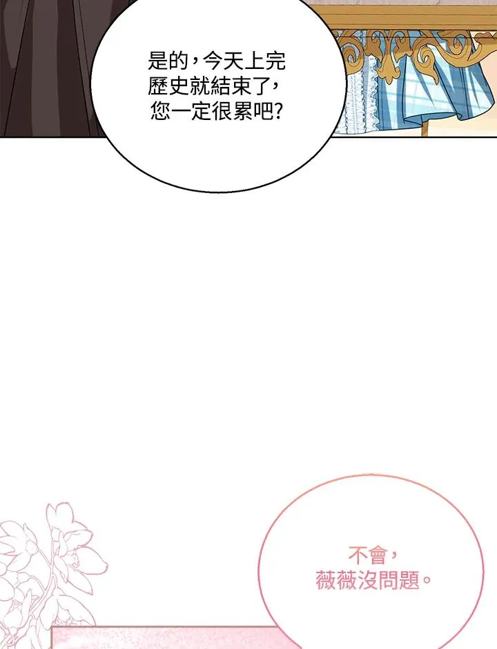 第64话45