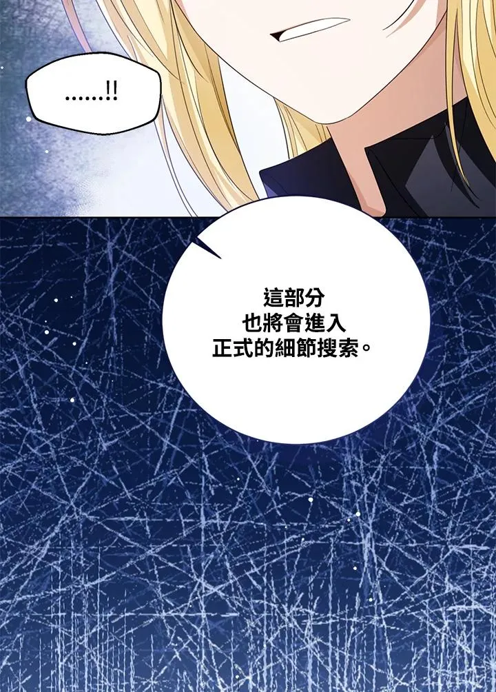 第92话18