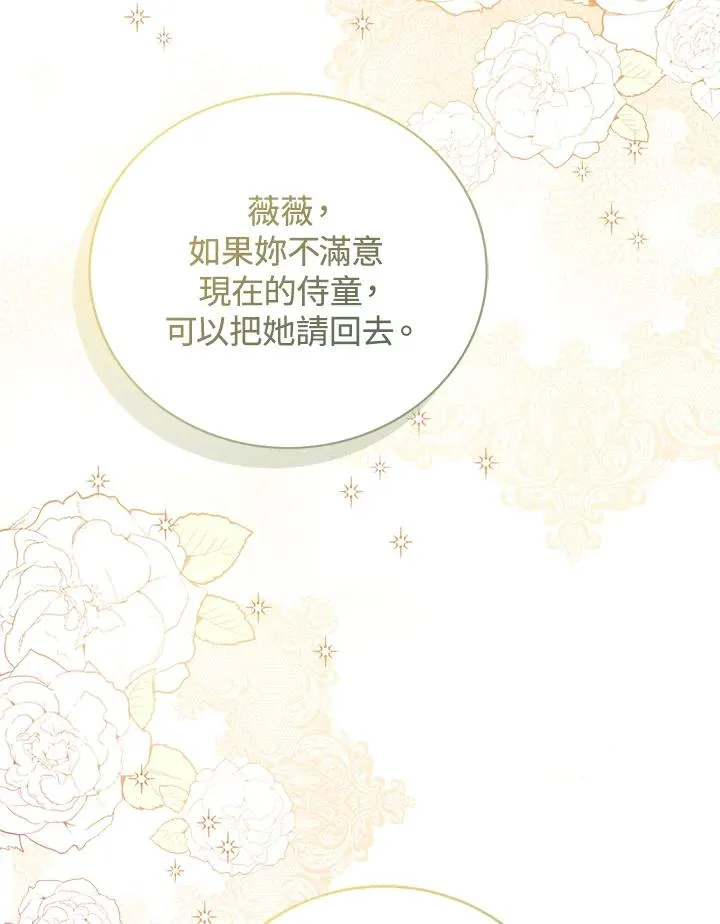 第53话113