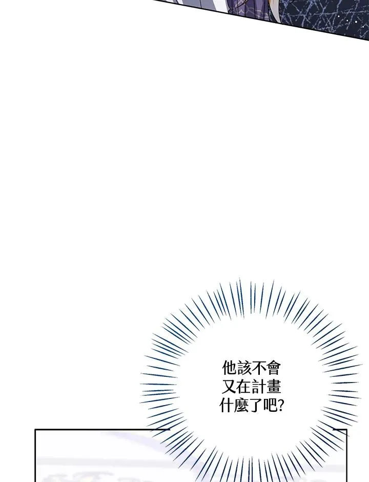 第57话59