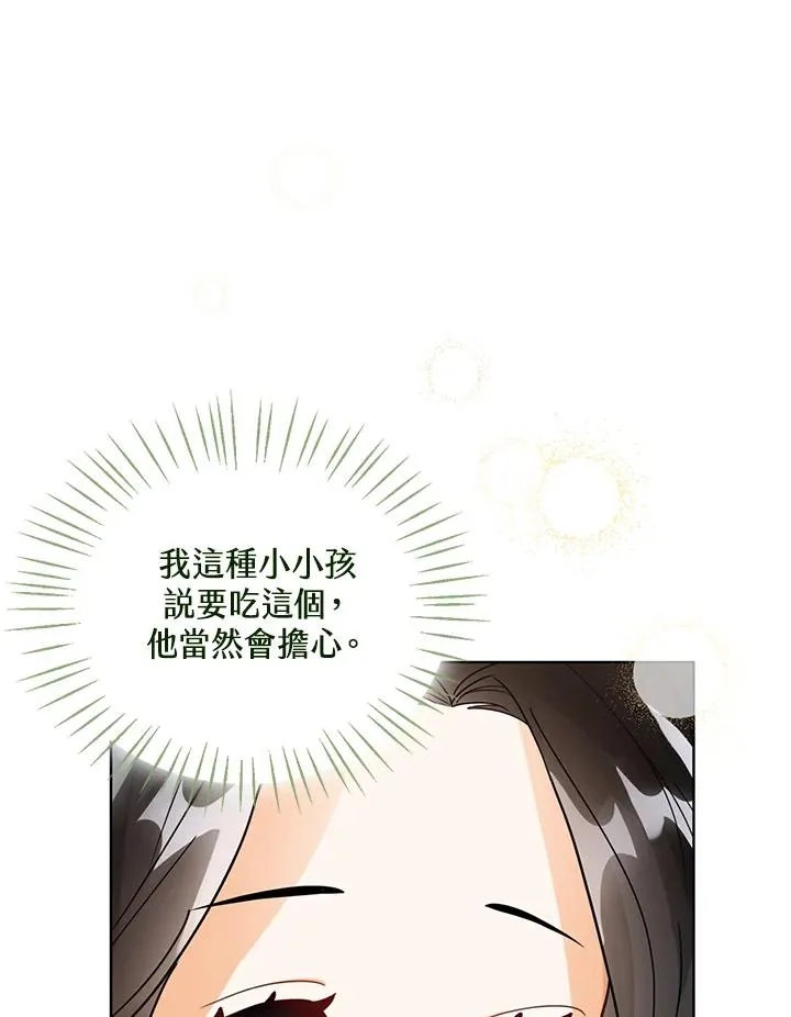 第9话27