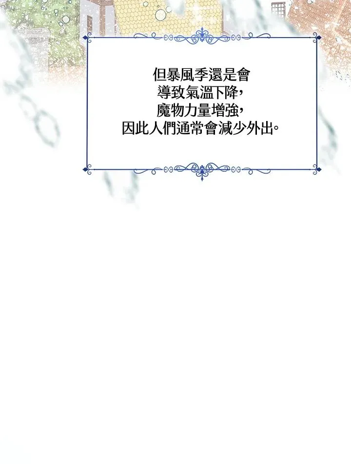 第20话14