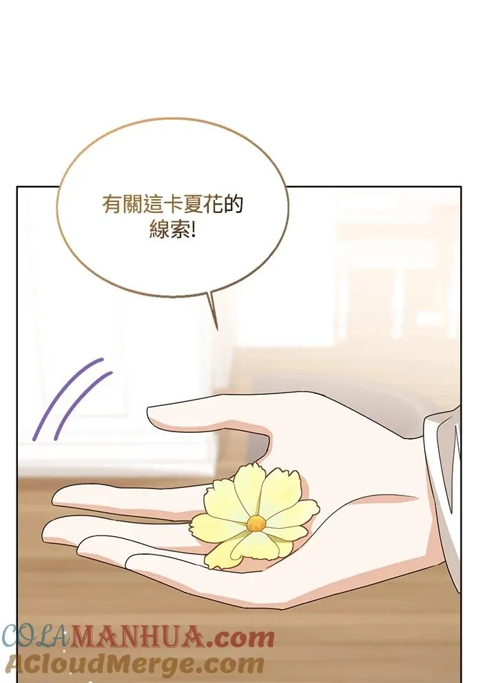 第62话72