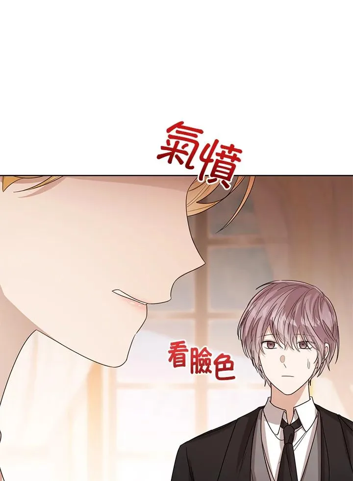 第61话71