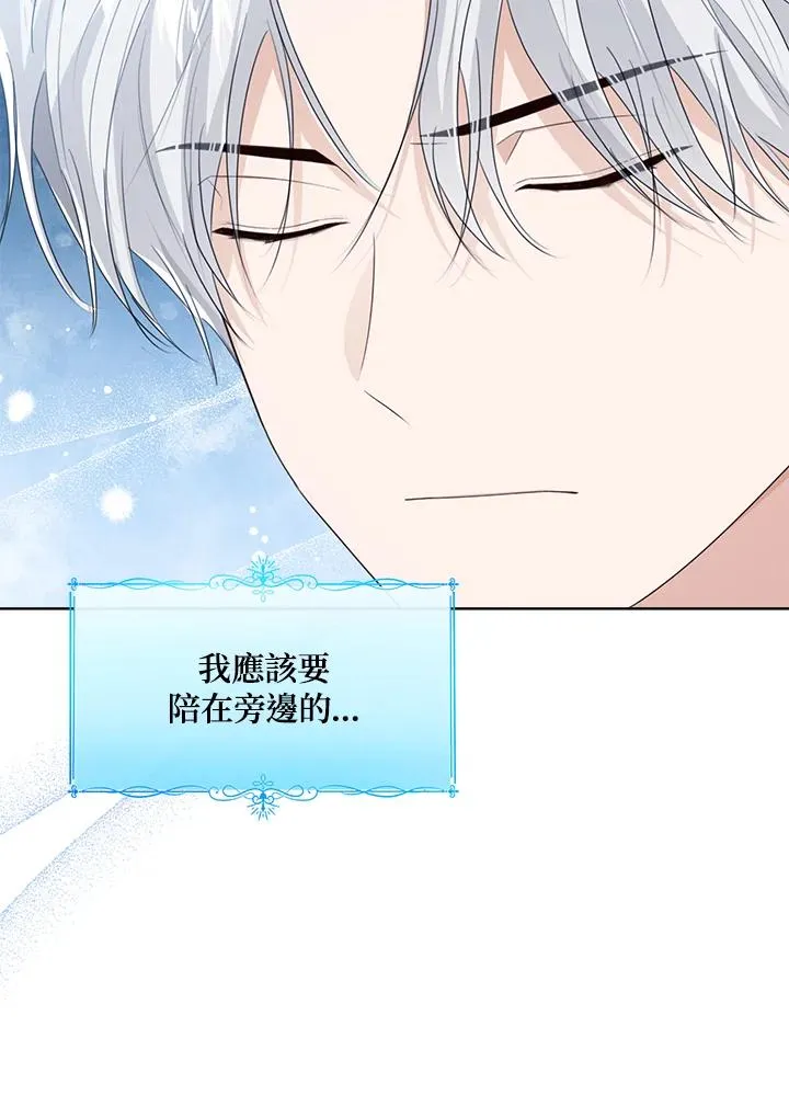 第81话42