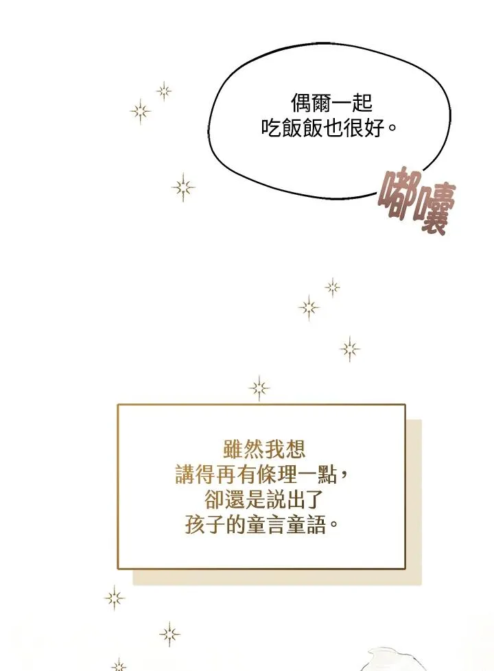 第21话10