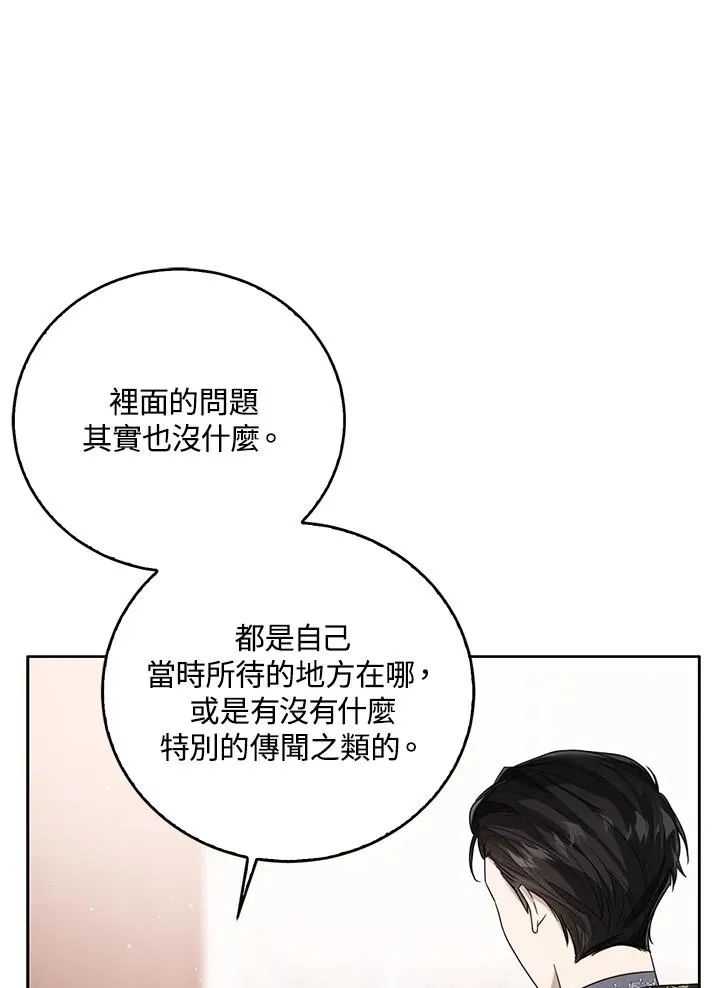 第68话67
