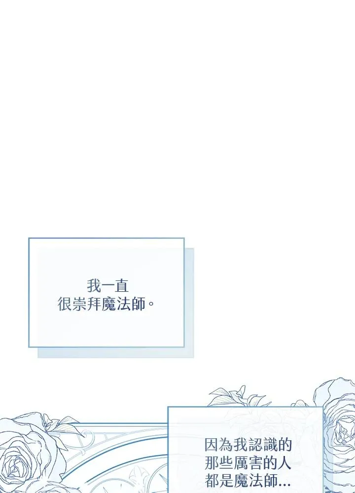 第50话59