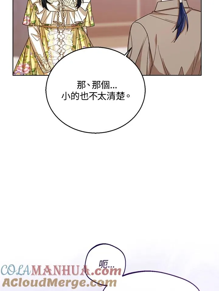 第68话72
