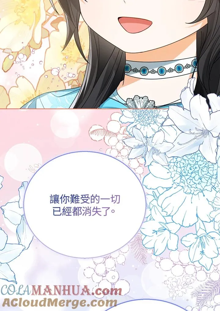 第69话75