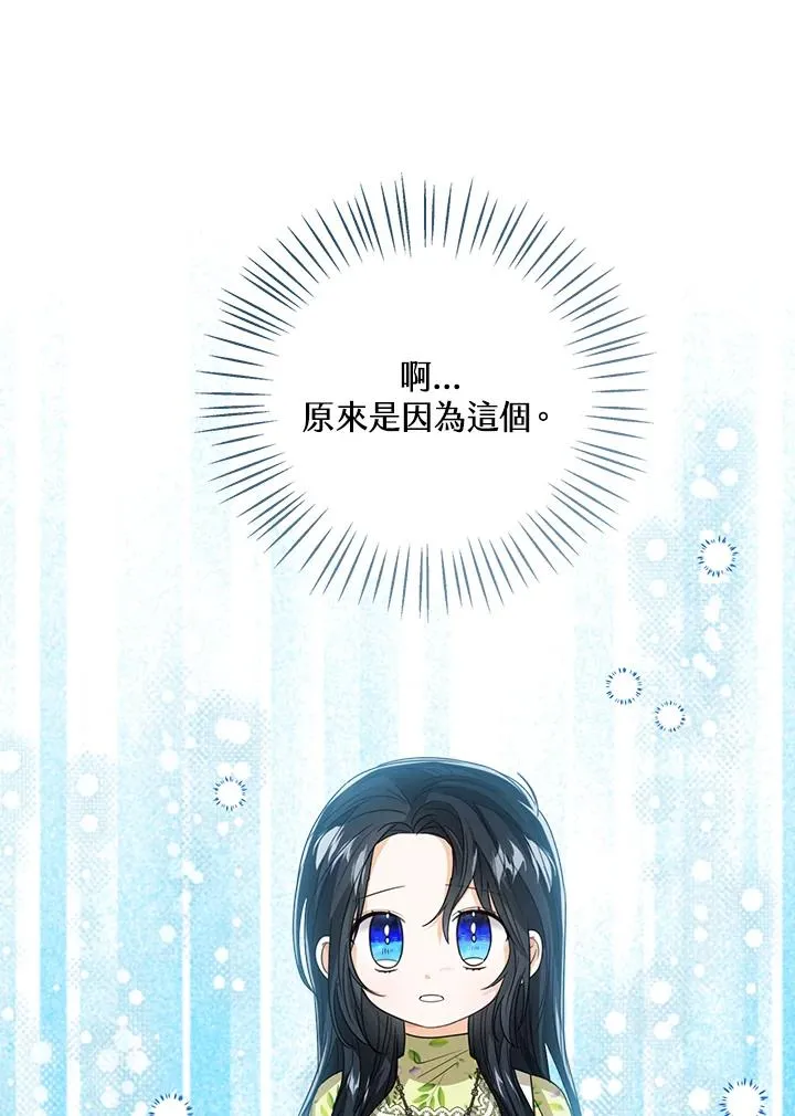 第81话43
