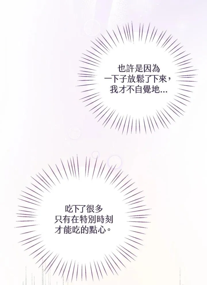 第6话77