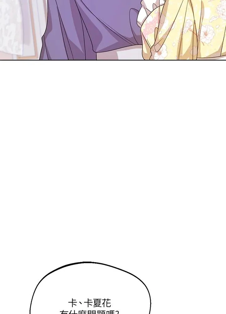 第49话33