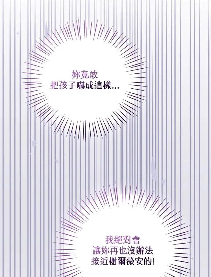 第43话77