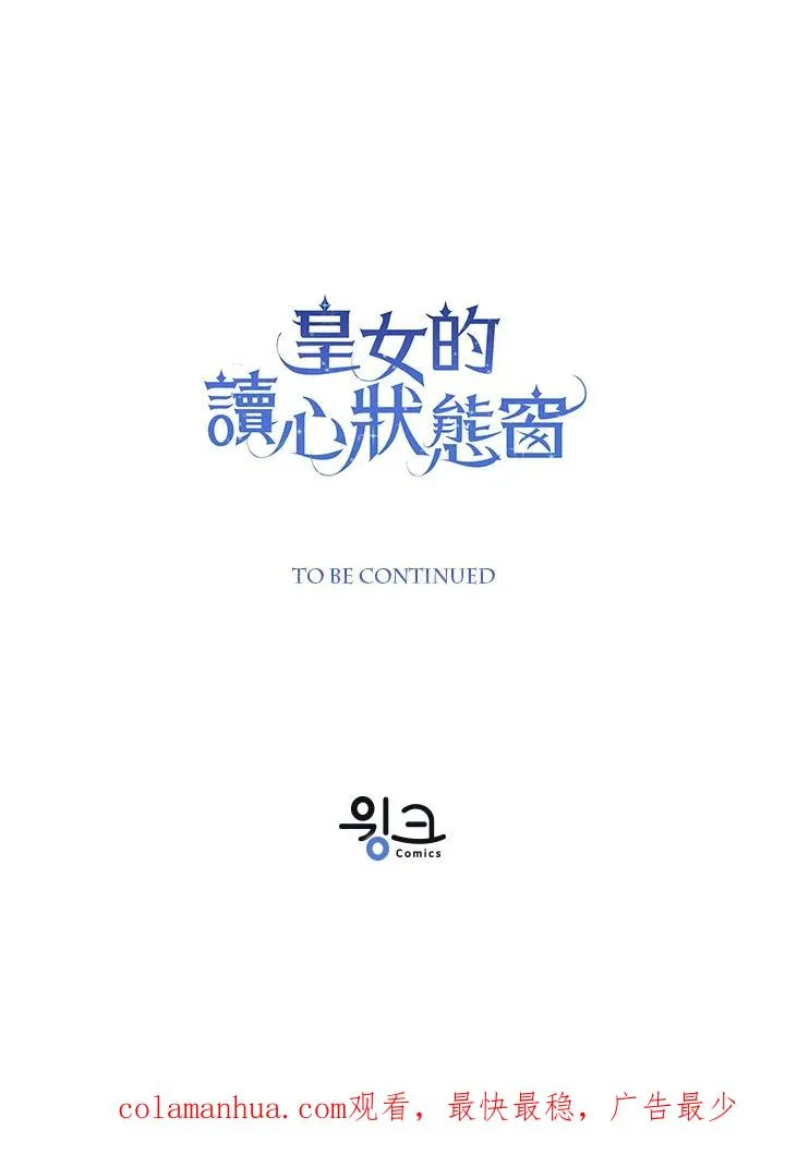 第24话122